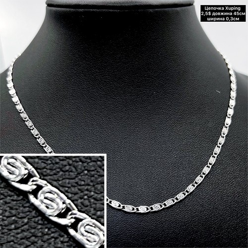 Цепочка Xuping 10168 (45см.) Ширина 0,3cм.